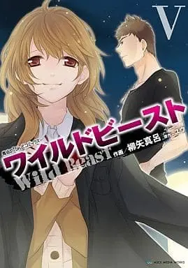 Manga Set Wild Beast (5) (★未完)ワイルドビースト 1～5巻セット)  / Yanagiya Maro