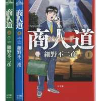 Manga Complete Set Shounin Michi (3) (商人道 全3巻セット)  / Hosono Fujihiko