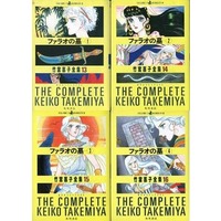 Manga Complete Set The Pharaoh's Tomb (Pharaoh no Haka) (4) (竹宮惠子全集 ファラオの墓 全4巻セット)  / Takemiya Keiko