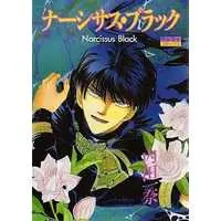 Manga Complete Set Narcissus Black (8) (セット)Narcissus Black 全8巻)  / Uchida Kazuna