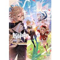 Manga Genshin (原神 コミックアンソロジー (DNAメディアコミックス))  / Anthology