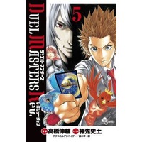 Manga Complete Set Duel Masters Rev. (5) (DUEL MASTERS Rev. 全5巻セット)  / Takahashi Shinsuke