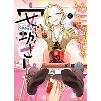 Manga Yancha Gal no Anjou-san vol.8 (やんちゃギャルの安城さん 8 (8巻) (YKコミックス))  / Katou Yuuichi