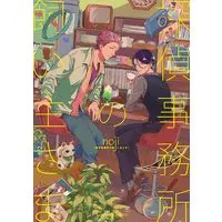 noji Manga ( Used )| Buy Japanese Manga