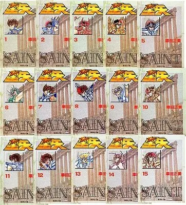 Manga Set Saint Seiya (15) (聖闘士星矢 全15巻セット (集英社文庫―コミック版))  / Kurumada Masami