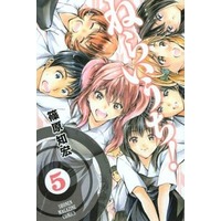 Manga Complete Set Neraiuchi! (5) (ねらいうち! 全5巻セット)  / Shinohara Tomohiro