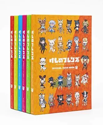 Manga Set Kemono Friends (6) (けものフレンズBD付オフィシャルガイドブック 1-6巻セット) 