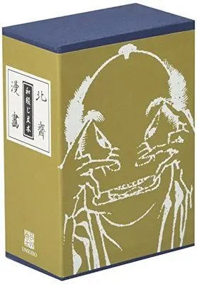 Manga Set Hokusai Manga (6) (豆本 北斎漫画 全6冊セット)  / Katsushika Hokusai