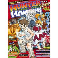 Manga Hunter x Hunter vol.6 (HUNTER×HUNTER総集編 Treasure 6 (集英社マンガ総集編シリーズ))  / Togashi Yoshihiro