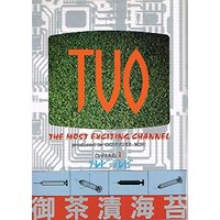 Manga TVO (Ochazuke Nori) vol.3 (TVO 3 (ヤングサンデーコミックス))  / Ochazuke Nori