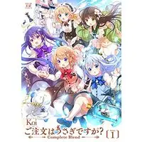 Manga Is the order a rabbit? Complete Blend vol.1 (ご注文はうさぎですか?Complete Blend 1 (まんがタイムKRコミックス))  / Koi