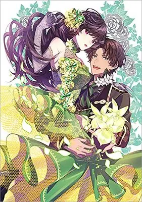 Manga Akuyaku Reijou Desu ga, Kouyaku Taishou no Yousu ga Ijou Sugiru (I Was Reincarnated As The Villainess In An Otome Game But The Boys Love Me Anyway!) vol.2 (悪役令嬢ですが攻略対象の様子が異常すぎる@COMIC 第2巻 (コロナ・コミックス))  / Hachipisuwan & Ataka & Inaida Sou