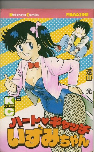 USED) Manga Heart Catch Izumi-Chan vol.6 (ハートキャッチいずみ