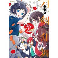 Manga Touken Ranbu (刀剣乱舞-ONLINE-アンソロジー ごはん おかわりっ)  / Anthology