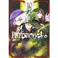 Manga Fate/Apocrypha vol.10 (Fate/Apocrypha(10))  / Ishida Akira & ＴＹＰＥ−ＭＯＯＮ & Higashide Yuuichirou & Konoe Ototsugu