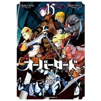 Manga Overlord vol.15 (オーバーロード(15))  / Miyama Fugin & Ooshio Satoshi & Maruyama Kugane & so-bin