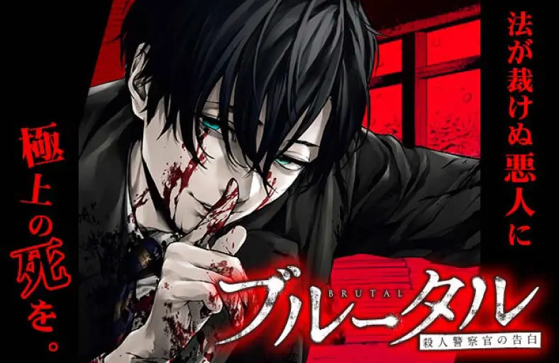 Key Visual