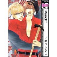 Manga Punch Up! (Punch↑) vol.1 (Punch↑(1))  / Kano Shiuko