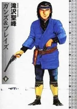 Manga Complete Set Guns & Blaze (2) (ガンズ&ブレイズ 全2巻セット)  / Takizawa Seiho