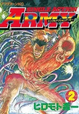 Manga Complete Set Single Action Army (2) (SINGLE ACTION ARMY 全2巻セット)  / Hiromoto Sinichi