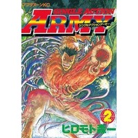 Manga Complete Set Single Action Army (2) (SINGLE ACTION ARMY 全2巻セット)  / Hiromoto Sinichi