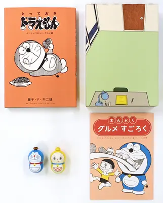 Manga Totteoki Doraemon (とっておきドラえもん おいしいうれしいグルメ編(特別版))  / Fujiko F. Fujio