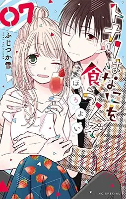 Manga Tonari wa Nani wo Kuu Hito zo: Horoyoi vol.7 (トナリはなにを食う人ぞ ほろよい 7 (花とゆめコミックススペシャル)) 