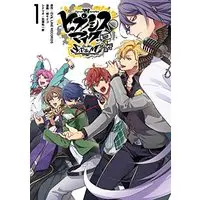Manga Hypnosis Mic: Division Rap Battle - side F.P & M+ vol.1 (ヒプノシスマイク -Division Rap Battle- side F.P & M+ (1) (ZERO-SUMコミックス))  / Jou Kiiko & Momose Yuuichirou & EVIL LINE RECORDS