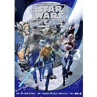 Manga Star Wars: Return of the Jedi (Star Wars: Jedi no Kikan) vol.3 (STAR WARS/反乱者たち3 (LINEコミックス))  / Walt Disney Company