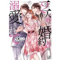 Manga Futari no Konyakusha ni Dekiai Sarete vol.1 (二人の婚約者に溺愛されて(1) (LOVEBITESコミックス))  / Aoi Chizu & Yuzuki Mia