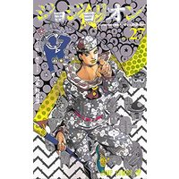 Manga JoJolion vol.27 (ジョジョリオン(27): ジャンプコミックス)  / Araki Hirohiko