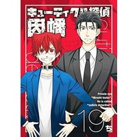 Manga Complete Set Cuticle Detective Inaba (Cuticle Tantei Inaba) (19) (キューティクル探偵因幡 全19巻セット(限定版含む))  / MOCHI