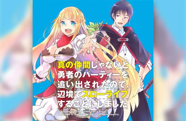 Key Visual