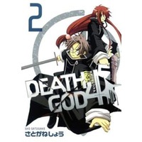 Manga Complete Set Death God 4 (2) (DEATH GOD4 全2巻セット)  / Satogane Shou