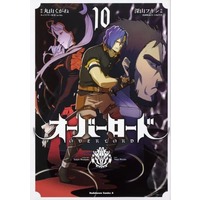Manga Overlord vol.10 (オーバーロード(10))  / Miyama Fugin & Ooshio Satoshi & Maruyama Kugane & so-bin