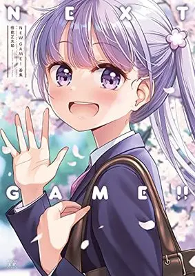 Art Book Next Game: New Game! Artbook (NEW GAME!画集 NEXT GAME!! (まんがタイムKRコミックス))  / Tokunou Shoutarou