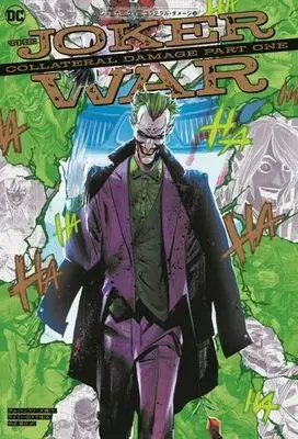 Manga  (ジョーカー・ウォー:コラテラル・ダメージ(上))  / 中沢俊介 & ライリー・ロズモ & サム・ハンフリーズ