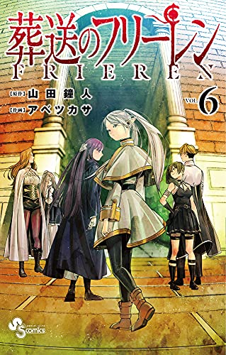 Manga Frieren: Beyond Journey's End (Sousou no Frieren) vol.6 (葬送のフリーレン (6))  / Abe Tsukasa