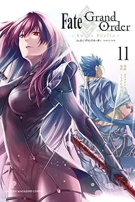 Manga Fate/Grand Order-turas realta- vol.11 (Fate/Grand Order-turas realta-(11) (講談社コミックス))  / Kawaguchi Takeshi