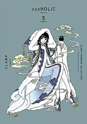 Manga xxxHOLiC vol.5 (CLAMP PREMIUM COLLECTION ×××HOLiC(5) (KCデラックス))  / CLAMP