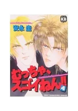 Manga Complete Set Muccha, Sugoi Nen!! (4) (むっちゃ、スゴイねん!! 全4巻セット)  / Yasunaga Kei