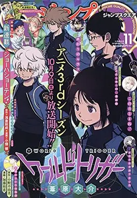 Magazine  (ジャンプSQ.(ジャンプスクエア) 2021年 11 月号 [雑誌]) 
