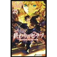 Manga Set Seraph of the End: Vampire Reign (Owari no Seraph) (25) (★未完)終わりのセラフ 1～25巻セット)  / Yamamoto Yamato