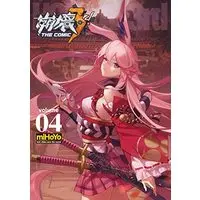 Manga Honkai Impact 3 vol.4 (崩壊3rd THE COMIC volume 04) 