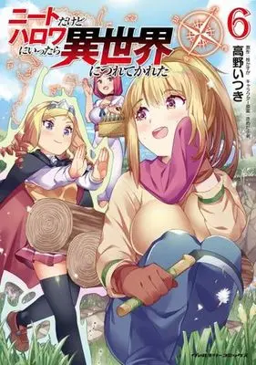 Manga NEET dakedo Hello Work ni Ittara Isekai ni Tsuretekareta vol.6 (ニートだけどハロワにいったら異世界につれてかれた(6))  / Sameda Koban & Katsura Kasuga & Takano Itsuki