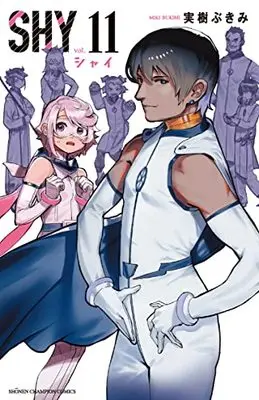Manga Shy vol.11 (SHY 11 (11) (少年チャンピオン・コミックス))  / Miki Bukimi