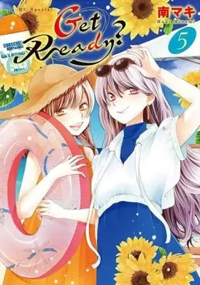 Manga Set Get Ready? (5) (★未完)Get Ready? 1～5巻セット)  / Minami Maki