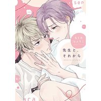 Manga Sensei to, Sore kara (先生と、それから (ディアプラス・コミックス))  / Rakuta Shouko
