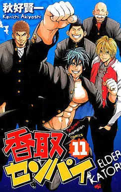 Manga Complete Set Katori Senpai (11) (香取センパイ 全11巻セット)  / Akiyoshi Kenichi