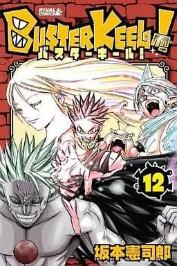 Manga Complete Set Buster Keel! (12) (BUSTER KEEL! 全12巻セット)  / Sakamoto Kenshirou